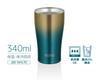 Thermos Vacuum Insulated Blue Day Birthday Gift Tumbler, 0.34L, Gold, JDE-341LTD BLGD, Father's Gift, Beer, Men's, Women's,