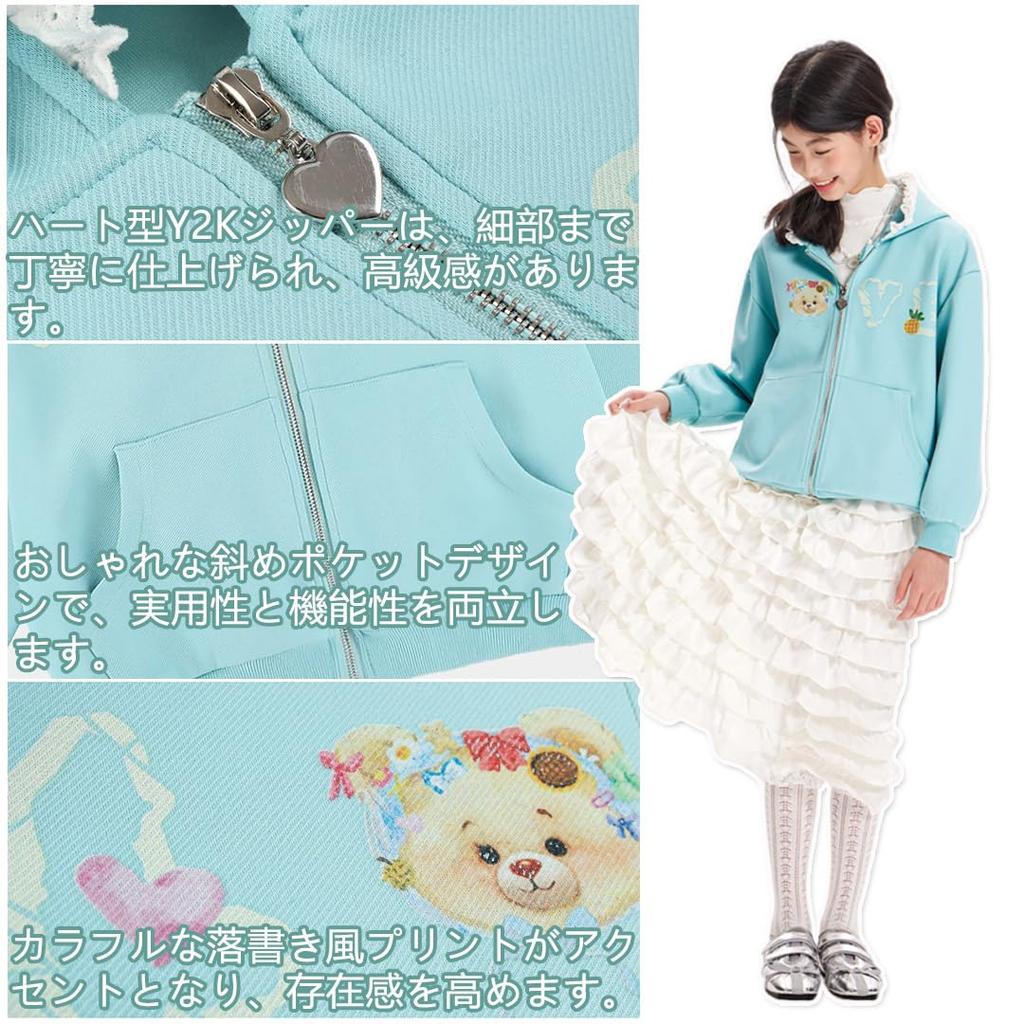 Ropa exterior Barry Banny para Mezcla de Algodón con Capucha para Clima Frío Lindo Oso Encaje Corazón Adecuado para Primaria y Secundaria y Talla 160cm Sudadera para Niños,