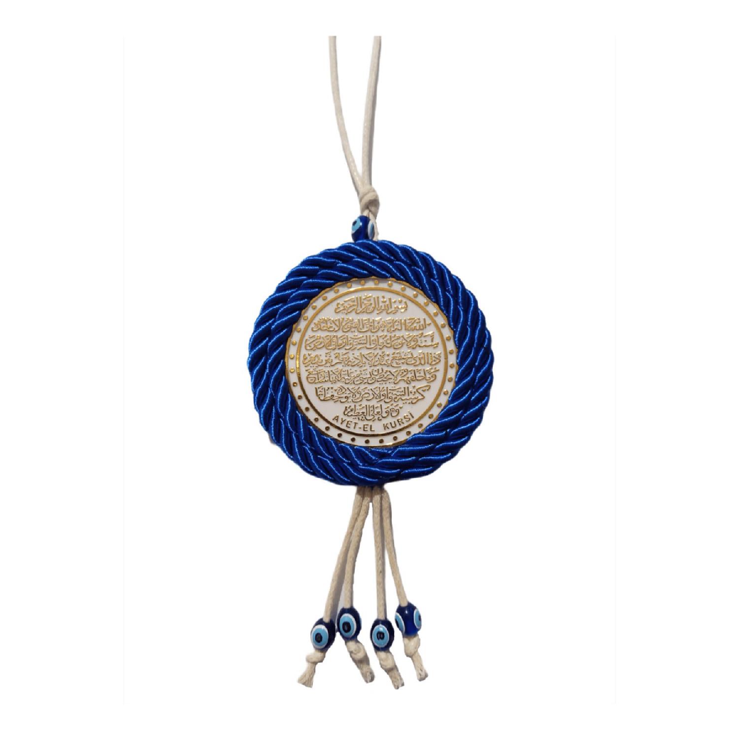 

Стих Эль Курси И Сглаз Стих Написанный Макраме Автомобиль Орнамент Золото Позолоченный