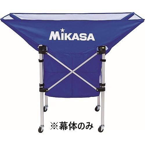 Mikasa AC-BB210 Ball Basket, Blue