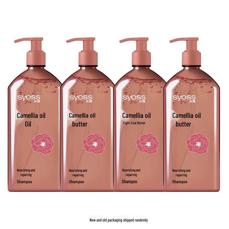 

Syoss Nourishing Repair Shampoo