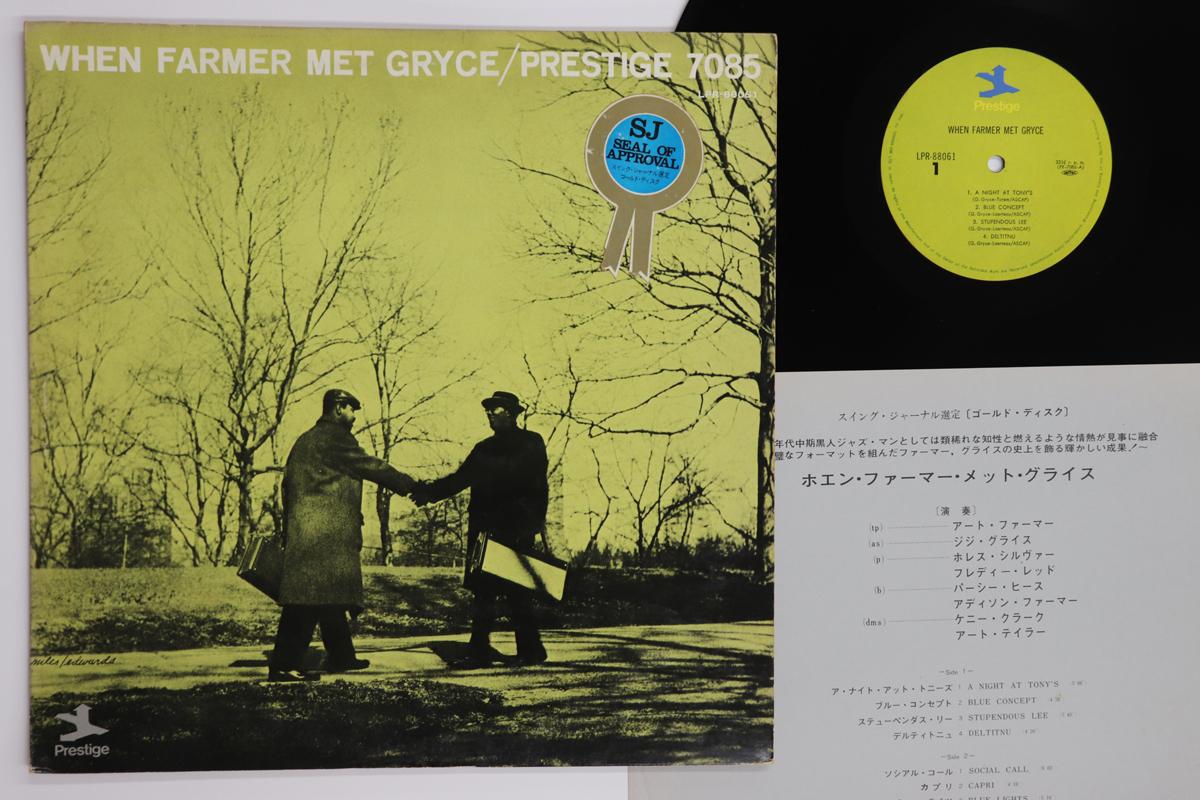 

LP Record ART FARMER, GIGI GRYCE - When Farmer Met Gryce LPR88061 PRESTIGE 1974 Japan Jazz Used