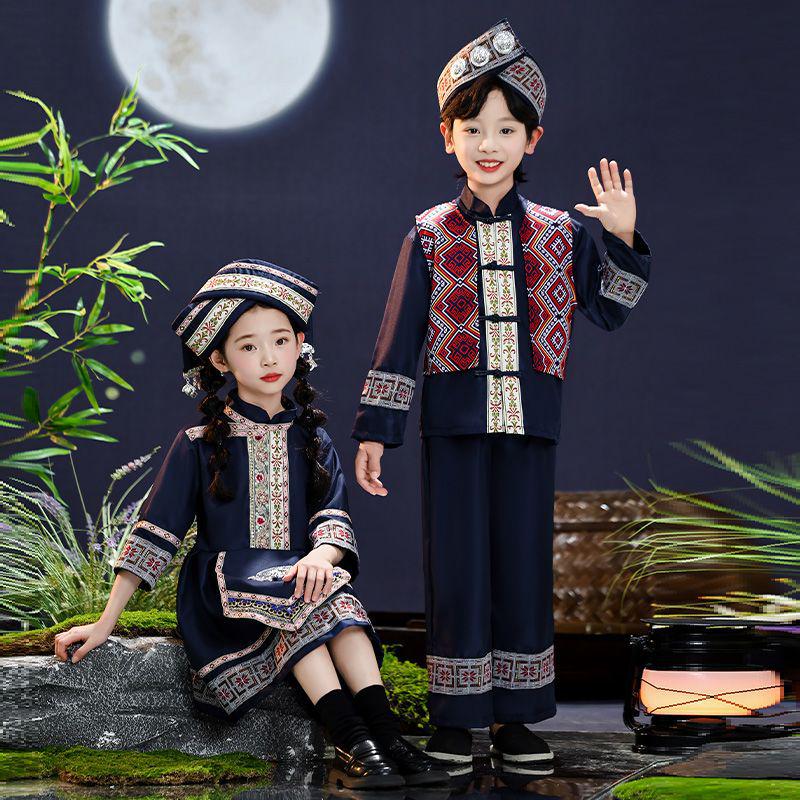 Guangxi Zhuang Ethnic Poetry Recitation Costume for Children's Sports Day