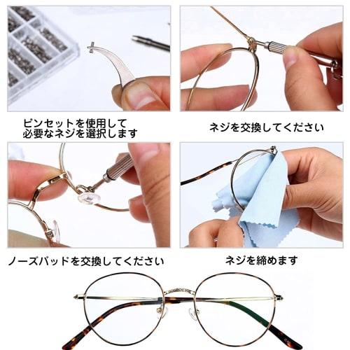 1000-Piece Stainless Steel Machine Screw Kit with Nuts and Screw Replacement Kit for Glasses, Watches, and Computers