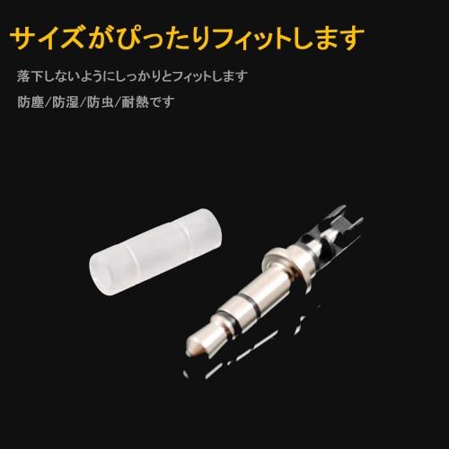 Stoooduo 4.4mm Balanced Cable Protective Caps, Protect Your Valuable Cable Plugs, Plug Covers, PVC Caps (Pack of 10, Clear)