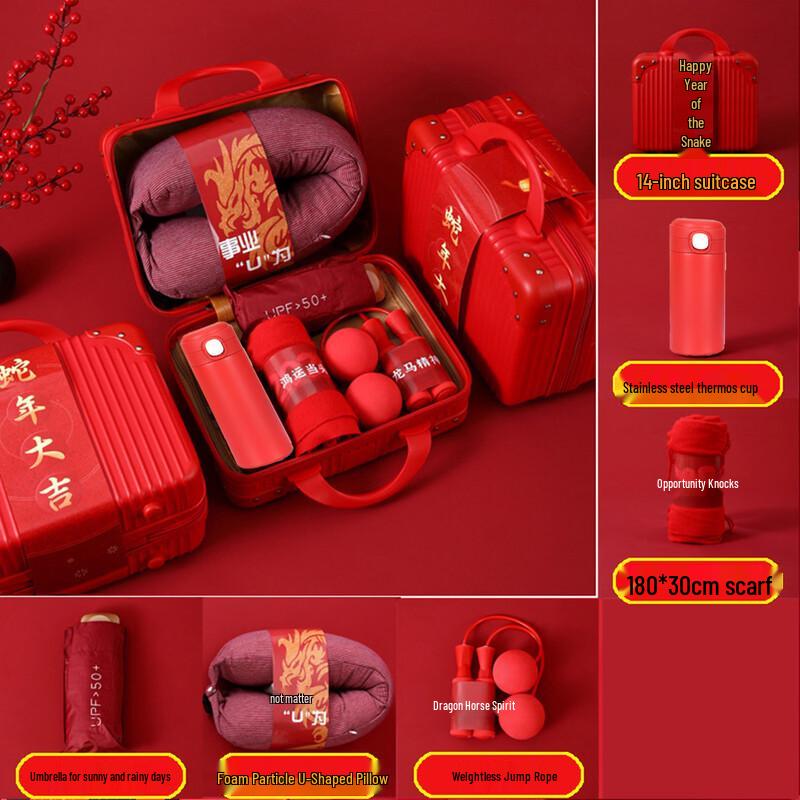 New Year Business Gift Set CH2026