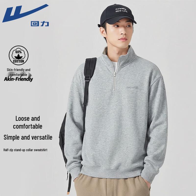 Warrior Unisex Half-Zip Stand Collar Sweatshirt 2XL