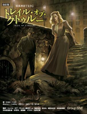 Belletristik – Comics & Manga