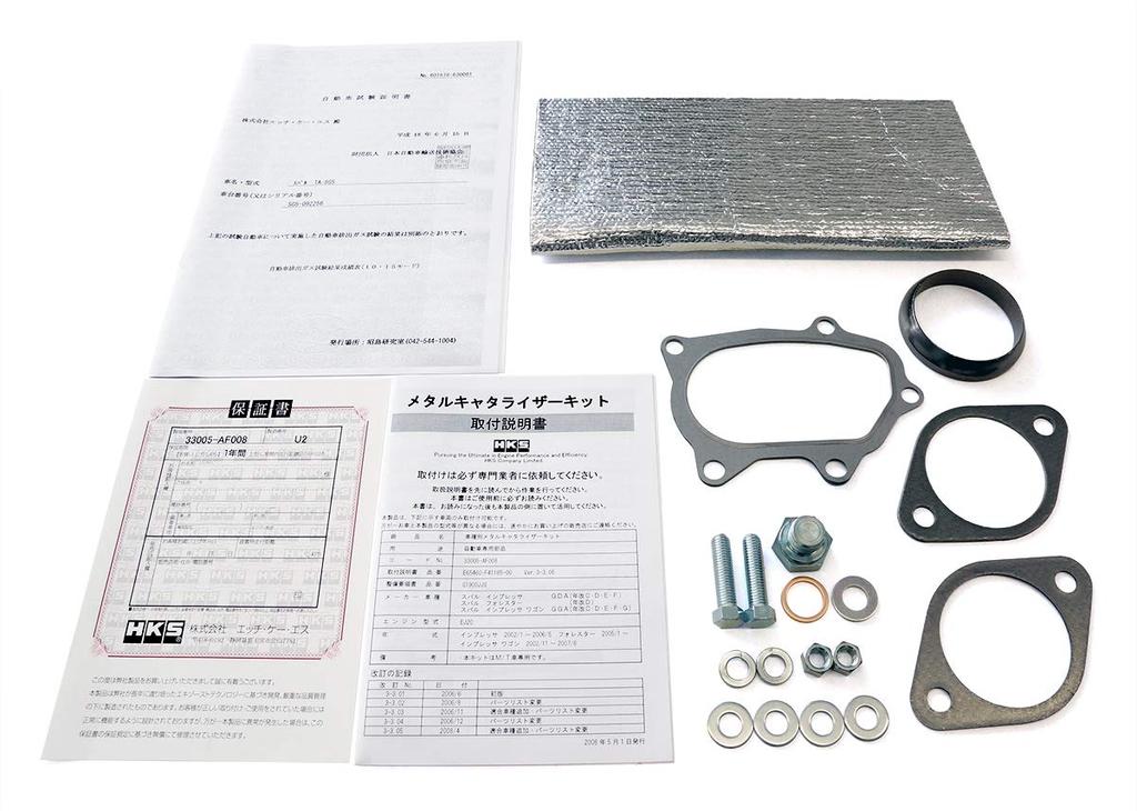 HKS Exhaust System Parts Metal Catalyzer Impreza EJ205 Forester EJ205 For 5MT Front pipe integrated intermediate pipe TA-GDA/GGA(C-G) 02/11-07/06