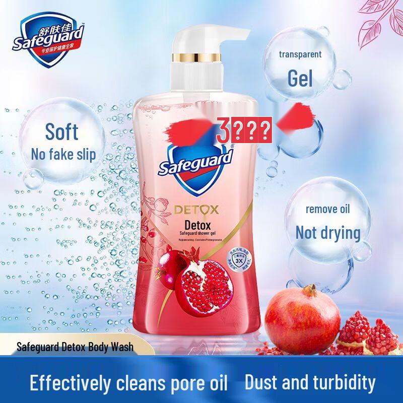 Safeguard Pomegranate Purifying Gel Body Wash