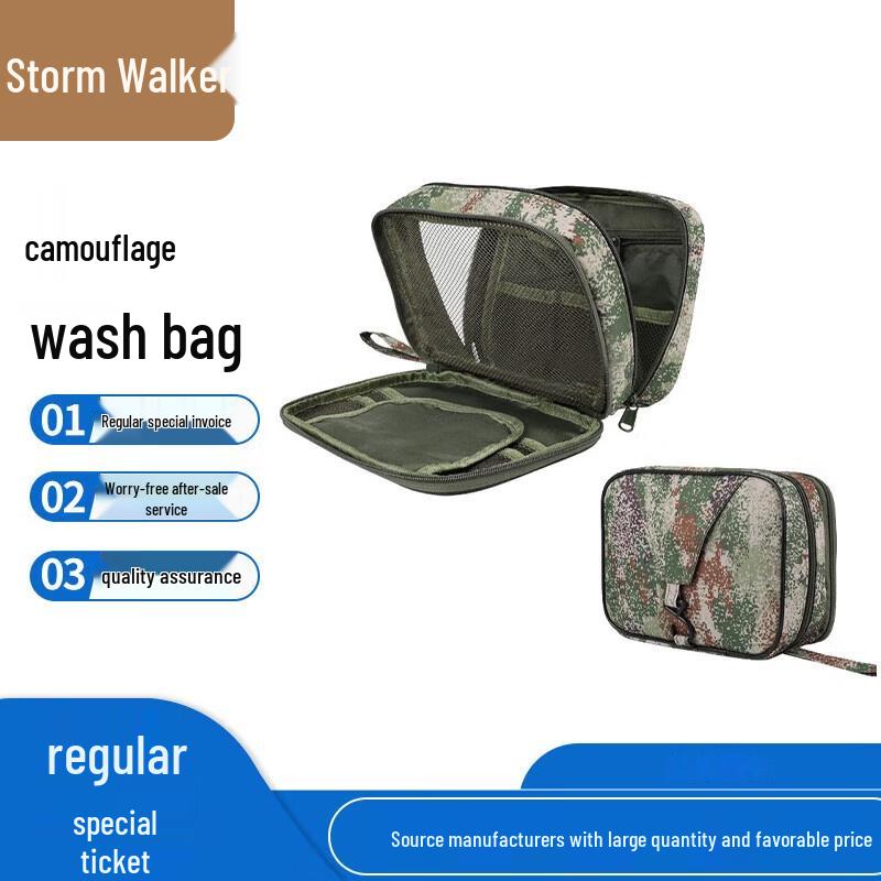 Camouflage Portable Hanging Toiletry Bag