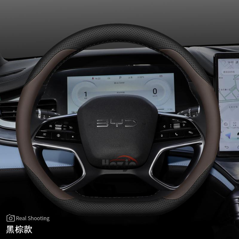 Leather Car Steering Wheel Cover for BYD Dolphin Mini 2024 2025 2026 Accessories