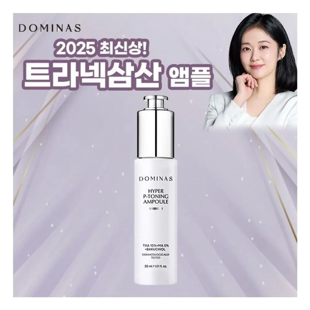 

[DOMINAS] First Launch (Single Item) Hyper Phytoning Ampoule 30ml