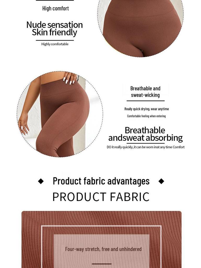 Plus Size High Waist Yoga Pants - Ribbed, Seamless, Hip-Lifting, 9-Point Sports Fitness Tights