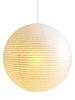 Designer Akari Noguchi Yong Long Pendant Lights LED E27 Wabi-sabi Round Ball Hanging Lamp for Living Room Sofas Table Bedroom