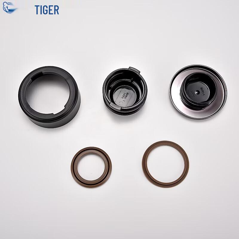 Tiger Insulated Portable Travel Mug