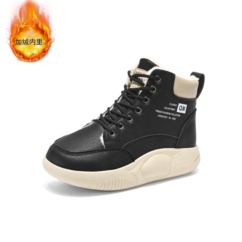Fashion Furry Hip Hop High Women's Shoes Boots Summer Shoes 39 Sneakers Sport Snaeaker Shouse Nice Caregiver Top Luxury Foot-wear
