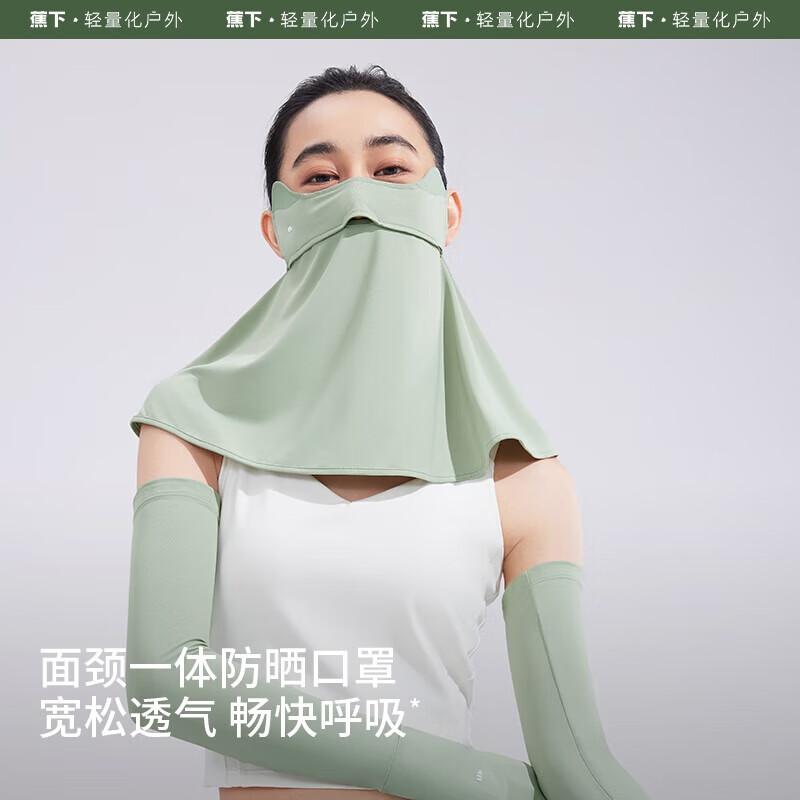 

Beneunder Women s Ice Silk Sun Protection Driving Set