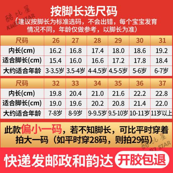 Yousheng Children's Sports Shoes with Soft Soles In Spring and Autumn, Lightweight, Anti Slip, Breathable, Versatile, Comfortable and Casual Single