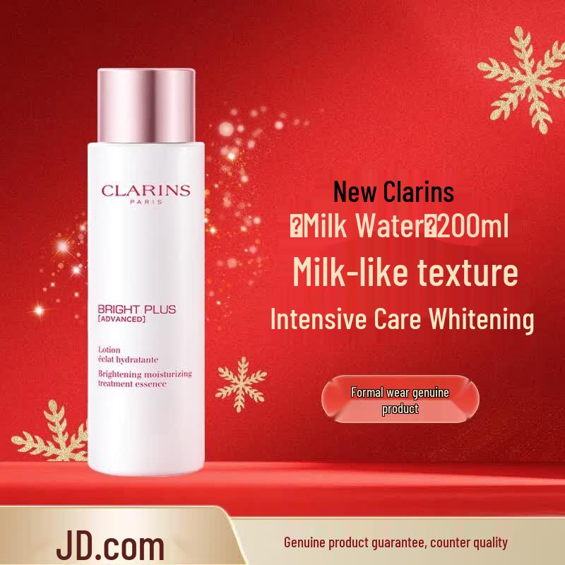 Clarins Bright Plus Brightening Milky Treatment Lotion