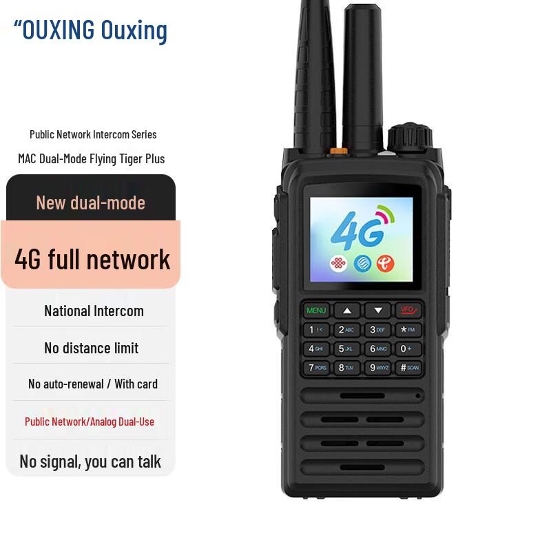 OUXING Dual-Mode 4G National Walkie-Talkie (CN version)