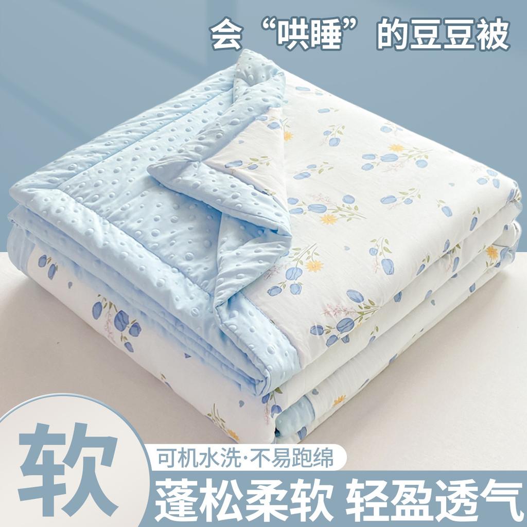 Dou Dou Xia is machine washable, sleeps naked, air-conditioned, cartoon student dormitory, summer cool sheets, double sheets, summer thin blankets