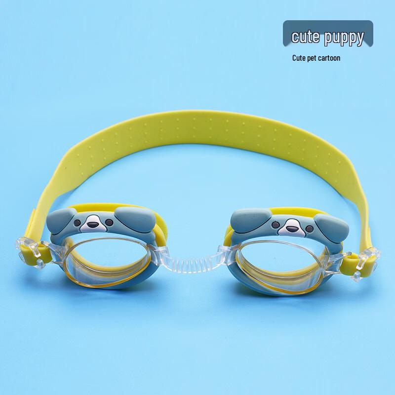 

MDNG Kids Cartoon Swim Goggles