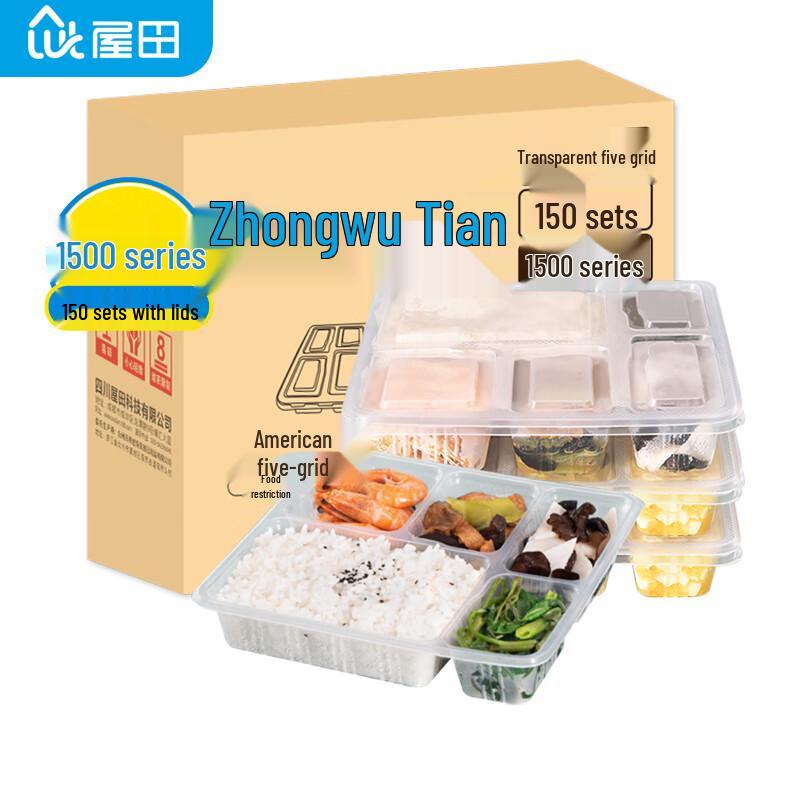 Wutian Disposable Rectangular 5-Compartment Meal Prep Containers with Lids, 150 Sets