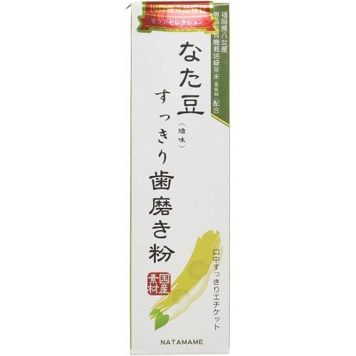 Sword Bean Refreshing Toothpaste (2 Pieces)
