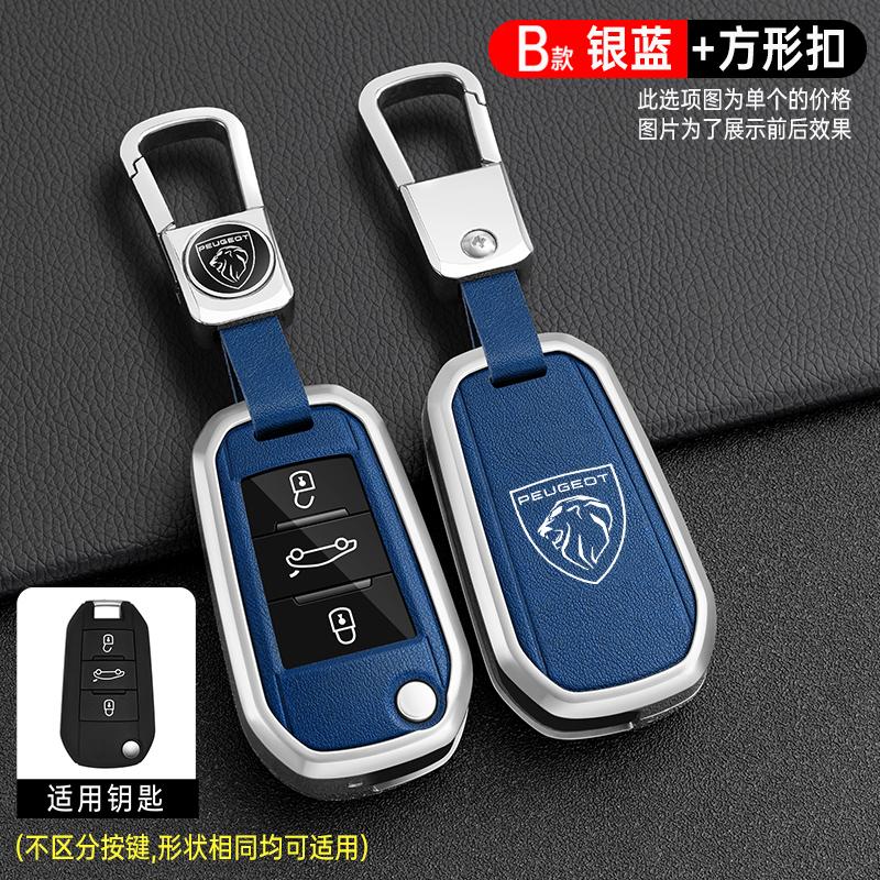 For Peugeot 207 206 208 308 408 508 2008 3008 4008 5008 Leather Car Key Case Bag Shell Holder Protection Fob Auto Accessories