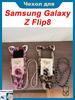Case for Samsung Galaxy Z Flip8, Foldable Protective Case with Leopard Print, Bow Decoration and Card Slot