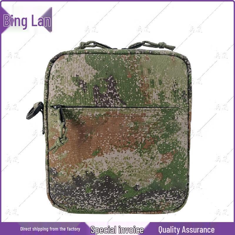 Binglan Portable Heatstroke First Aid Kit