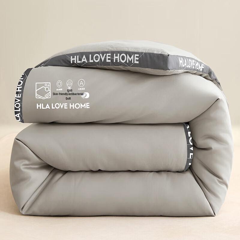 HLA Soy Fiber Thermal Quilt