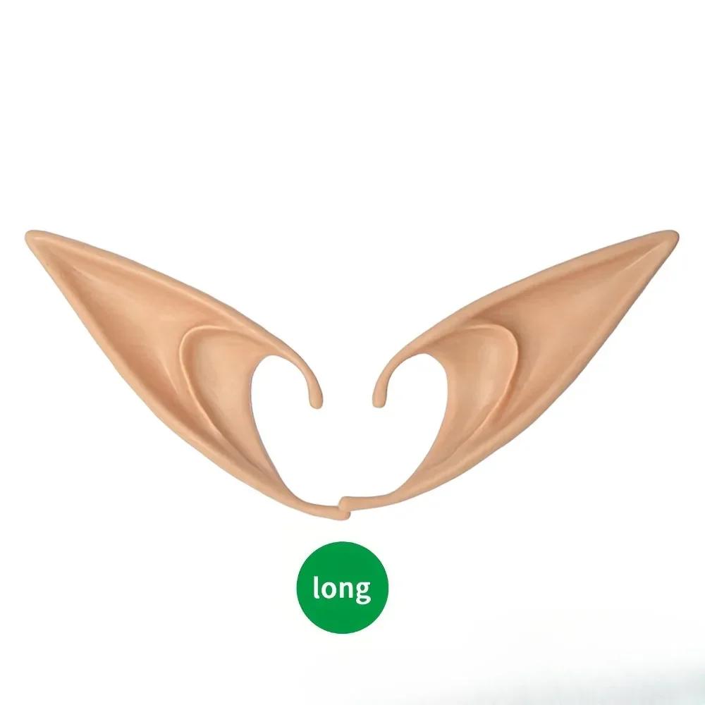 1 Paar Latex Simulations Ohren Requisiten Fee Engel Verkleiden Cosplay Kostüm Zubehör Halloween Elfenohren Halloween Dekoration Dekor