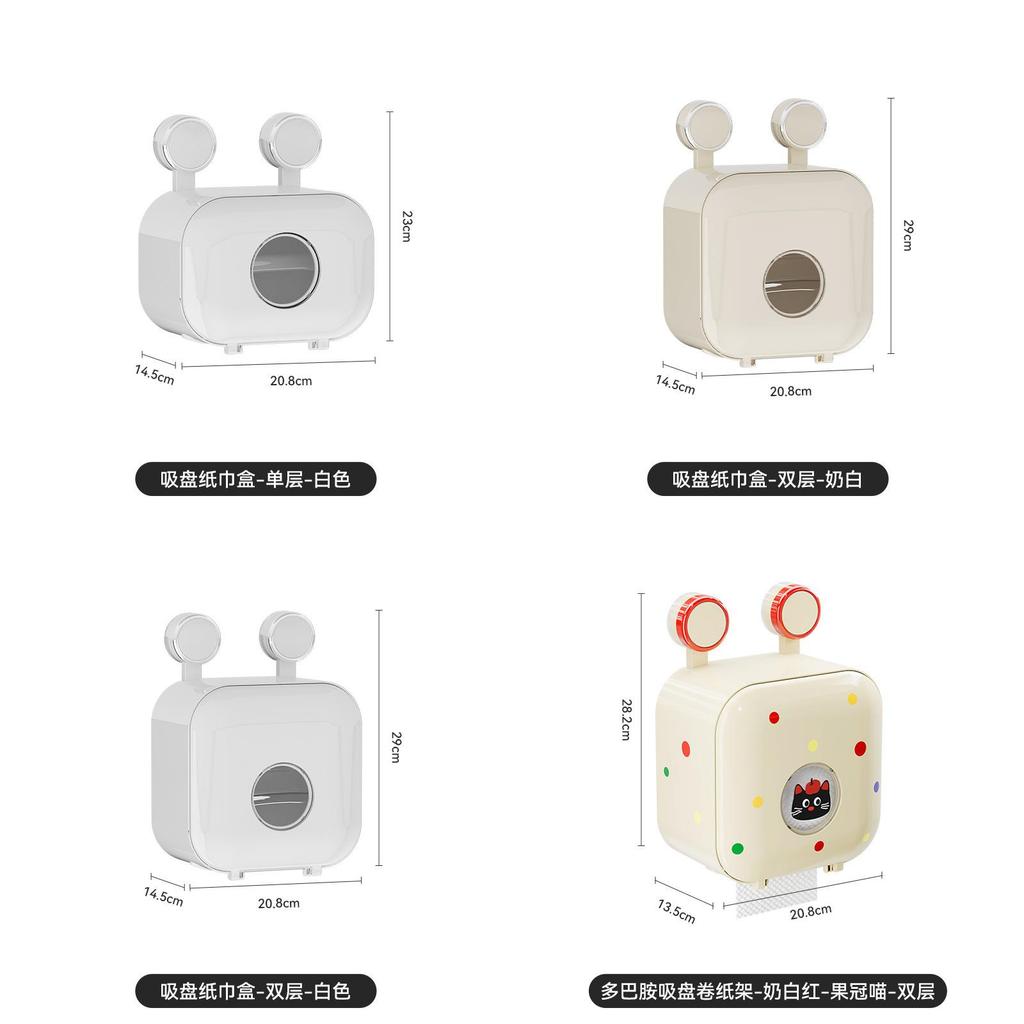 Plastic Suction Bathroom Toilet Paper Holder Wall Mount With Waterproof Design For Home Use