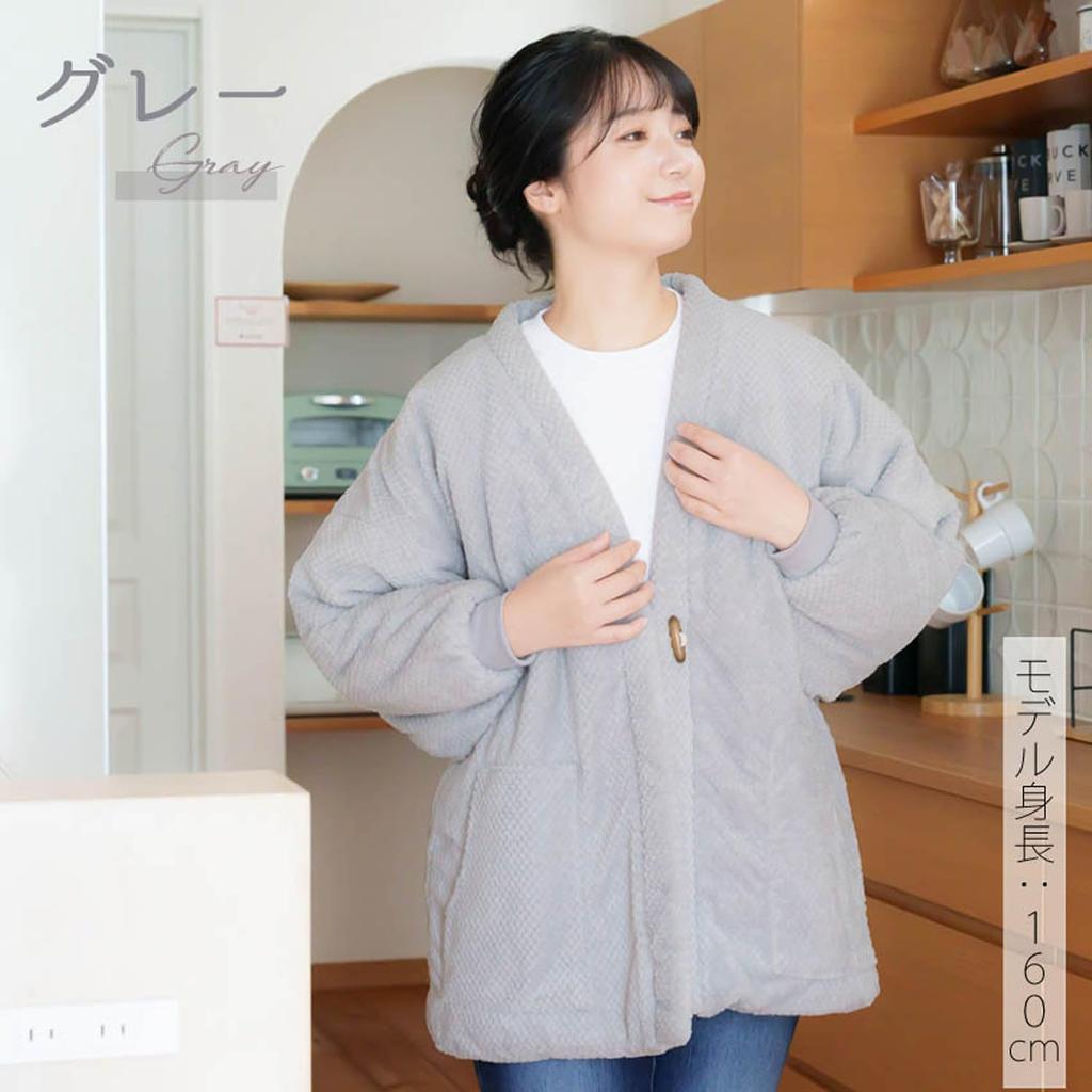 Yurakuan Women's Ribbed Sleeve Hanten (Meyer Fabric) Loungewear (Gray, One Size Fits All)