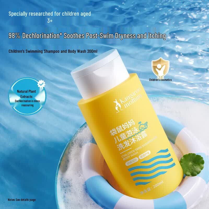 Kangaroo Mommy Swim Shampoo  Body Wash 2-in-1