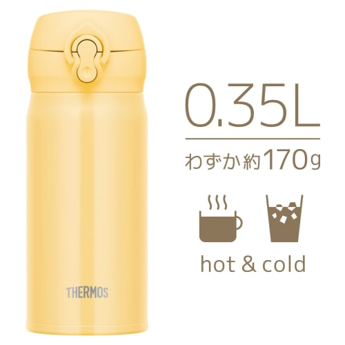Thermos Vacuum Insulated Portable Mug, 350ml, Cream Yellow, with Detachable Spout for Easy Cleaning, Lightweight, One-Touch Opening, Stainless Steel B