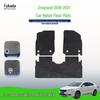 Geely Emgrand 2018-2021 Nylon Trunk Mat - Durable, Comfortable, Wear-Resistant
