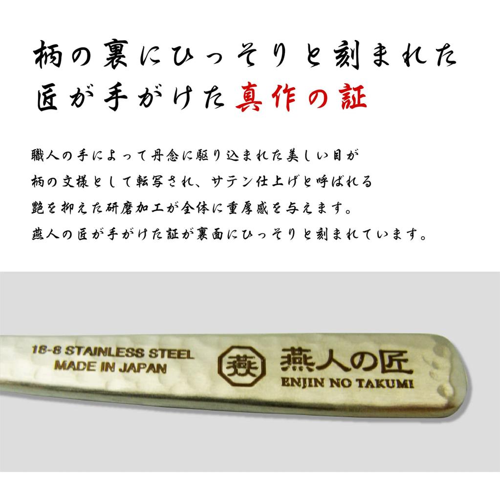 Yokoyama Dinner Cutlery Set Stainless Steel Copper 2 Spoons 4P ECT-500