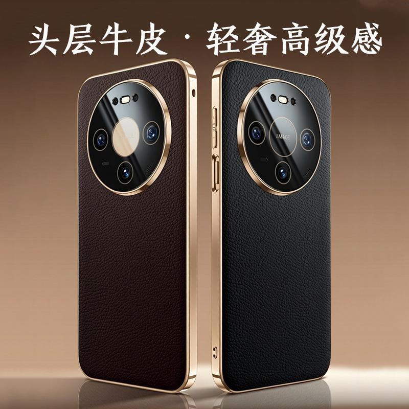 Applicable to Huawei mate11promax mobile phone leather lens all-inclusive MATE11/11PRO anti-drop