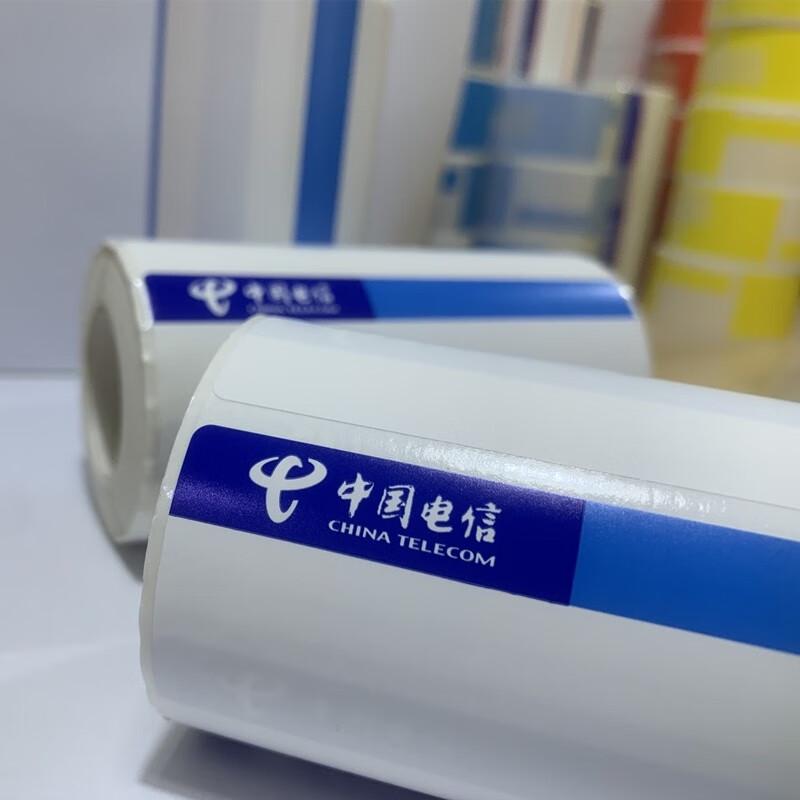 Anwoyun Label Printing Paper