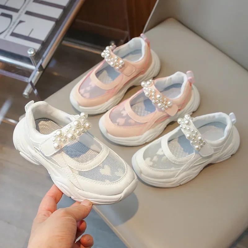 Children's Sneakers New Mesh Sports Shoes Spring Autumn Girls Fashion Shallow Breathable Pearl Tennis Kids Causal Flats