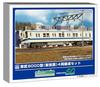Greenmax N Gauge Tobu 8000 Series New Front 4-Car Set, Unpainted Economy Kit, Model Train, 452A