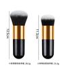 Single small fat pier foundation makeup brush, round head loose powder brush BB cream brush blush brush makeup tool brush