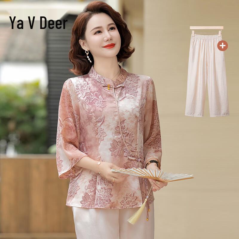 Yalu 2026 Spring/Summer Elegant Two-Piece Set for Moms