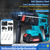 1588VF Hammer Drill Cordless Rotary Hammer Drill Wall Concrete Electric Hammer Impact Drill