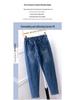 Women's Slimming High-Waist Stretch Harem Jeans