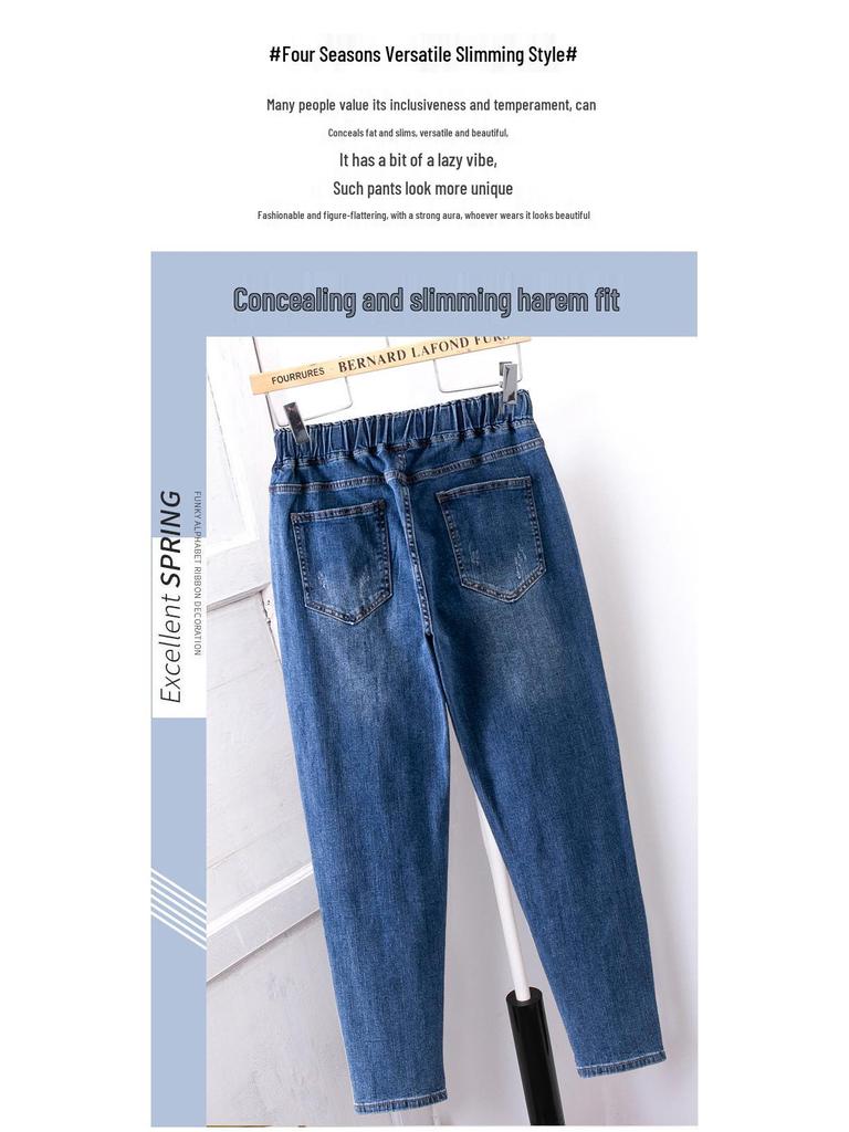 Women's Slimming High-Waist Stretch Harem Jeans