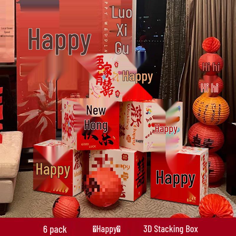 Wedding Room Decor Set: Stackable Double Happiness Box, 3D Floor Ornament, Bride & Groom Photo Decor.